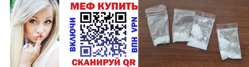 Меф кристаллы Серпухов