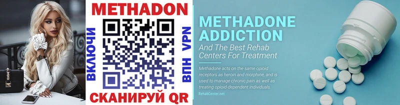 shop формула  Серпухов  МЕТАДОН methadone 