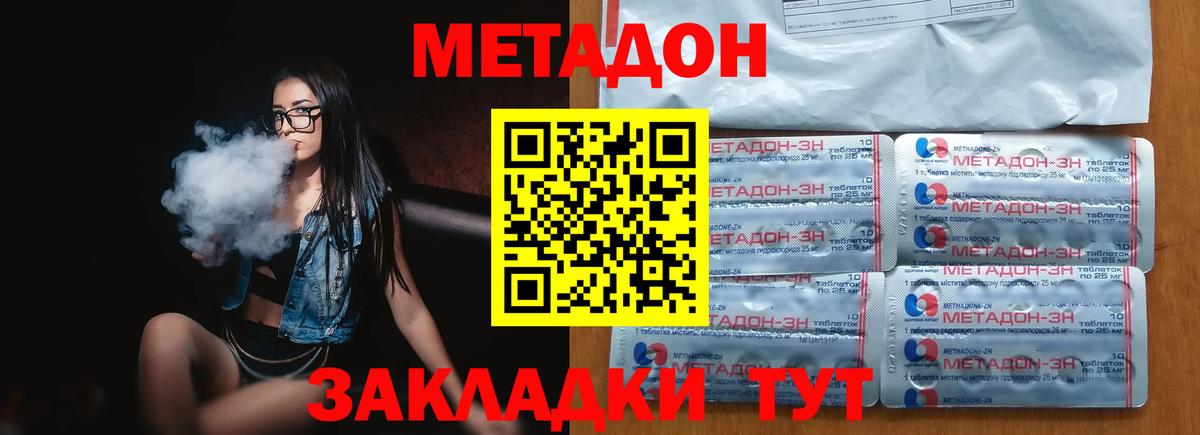 ТГК Серпухов