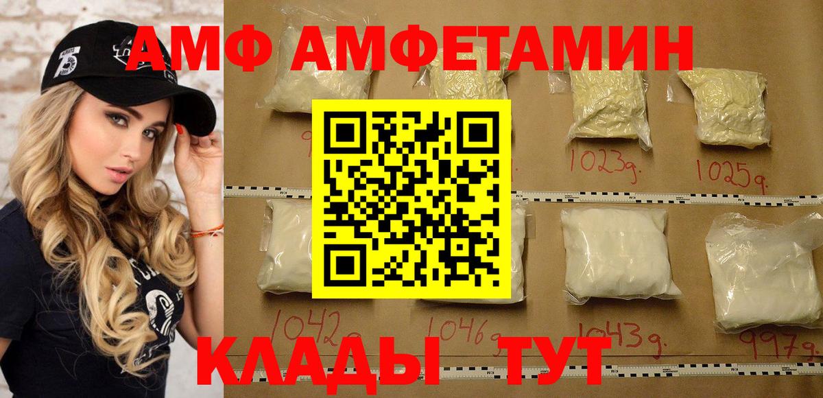 Серпухов  Первитин витя  Вход с VPN 