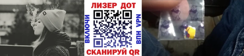 Марки NBOMe 1,8мг  купить   сайты даркнета состав  Серпухов 