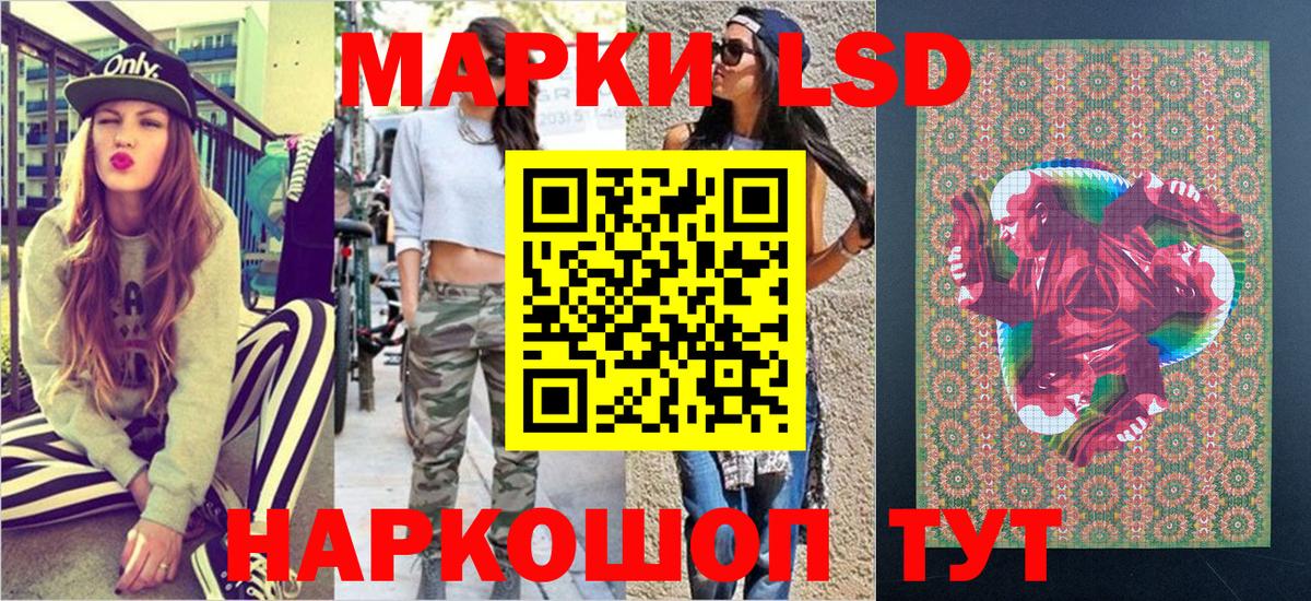 Серпухов  Марки NBOMe 1500мкг  где найти   Вход с VPN 
