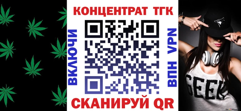 ТГК вейп  Серпухов 