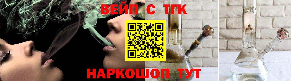 ТГК Wax  ТГК THC oil  Вход с VPN  Серпухов 