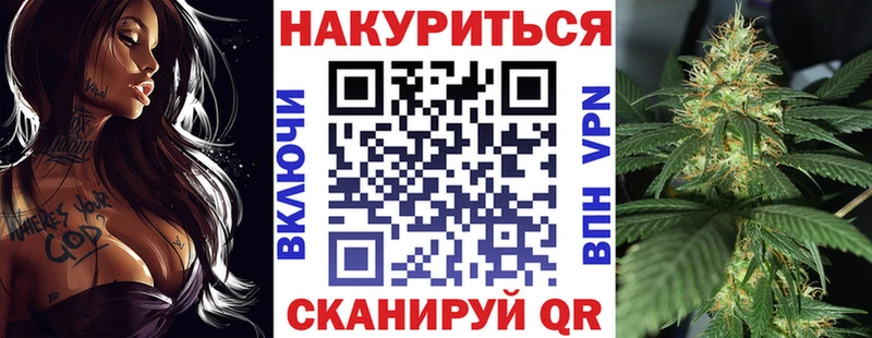 Бошки Шишки White Widow  Серпухов 
