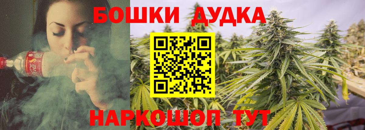 Серпухов  МАРИХУАНА Ganja  Канабис тримм  МАРИХУАНА White Widow  Вход с VPN 