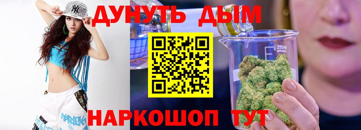 Бошки Шишки план Серпухов